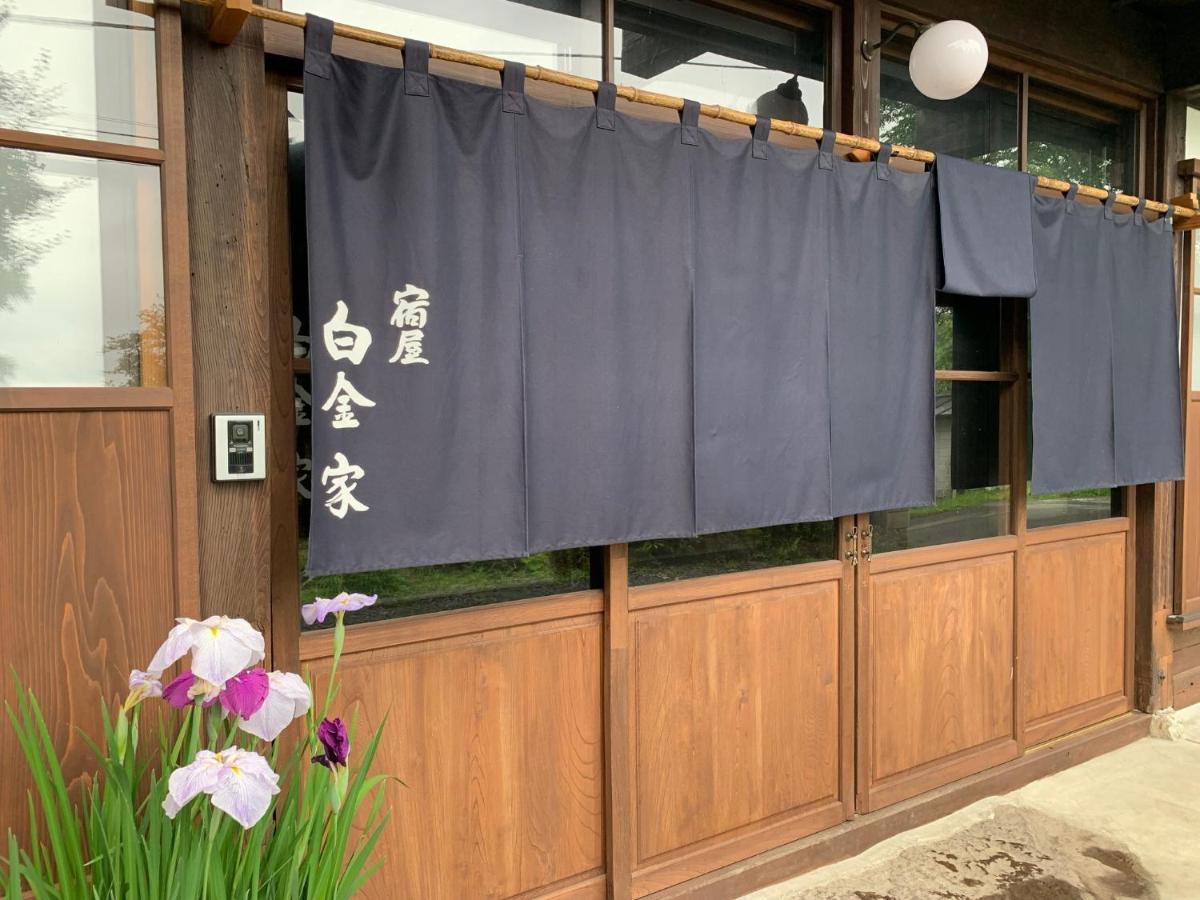 宿屋白金家 Yadoya-Shiroganeya 1日1組限定2名から8名様まで 全館貸切り 伝統的建造物の旅籠宿 Traditional Culture Experience 나가노 외부 사진