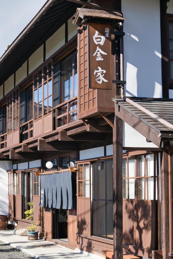 宿屋白金家 Yadoya-Shiroganeya 1日1組限定2名から8名様まで 全館貸切り 伝統的建造物の旅籠宿 Traditional Culture Experience 나가노 외부 사진